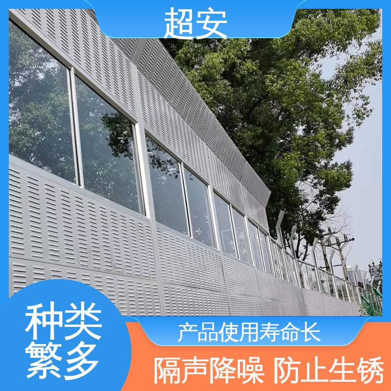 超安 长期供应 工厂用隔音墙 多功能 多行业适用 可定制