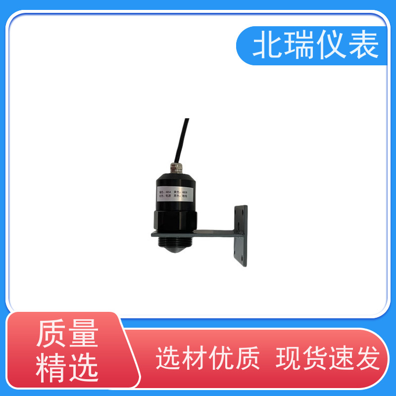 北瑞仪表 雷达水位计 采用喇叭天线的设计 物流配送 发货快