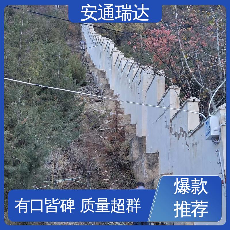 终生享质保 施工安装维护 现货充足 单防区脉冲电子围栏 安通瑞达出品