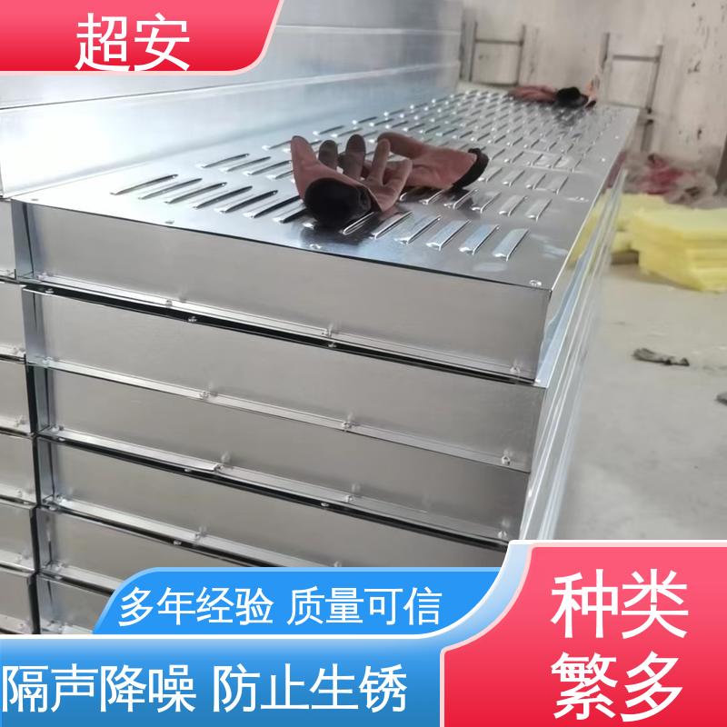 超安 厂区噪音治理设施 技术处理 防止生锈 美化城市