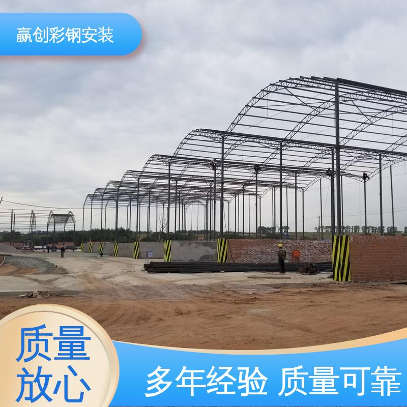 遮阳挡雨 隔热性好 防高空抛物 海口搅拌站带棚料仓 赢创