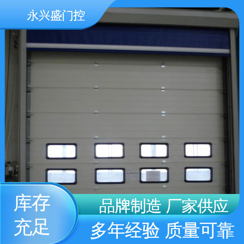 工业滑升门 厂家供应 精心设计 选材精致 永兴盛门控