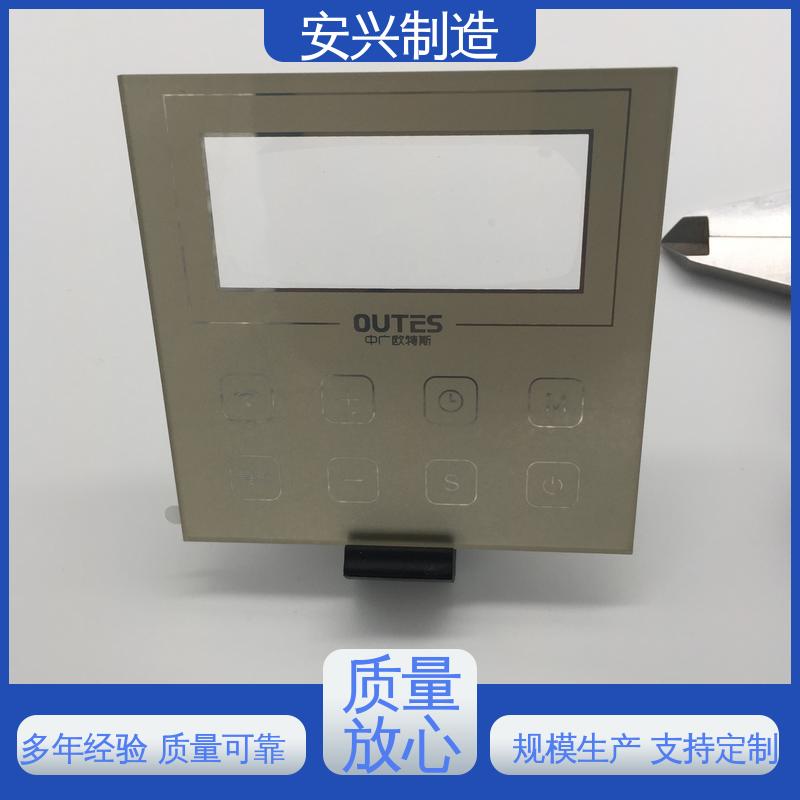 亚克力面板 多年经验 专业团队 双向拉伸强度高 安兴