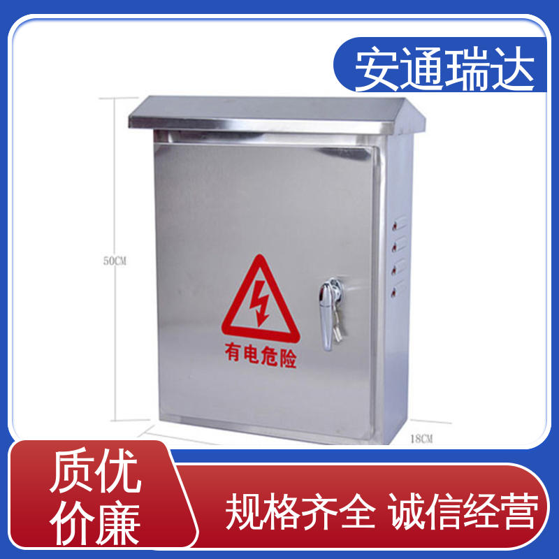 脉冲电子围栏合金线 三年电器维保 极速售后 质量有保证 品牌安通瑞达