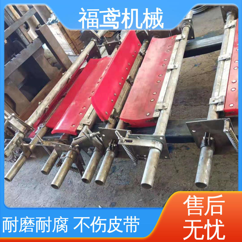福鸢机械 风冷式 输送机清扫器 环保性能好 支持加工定制