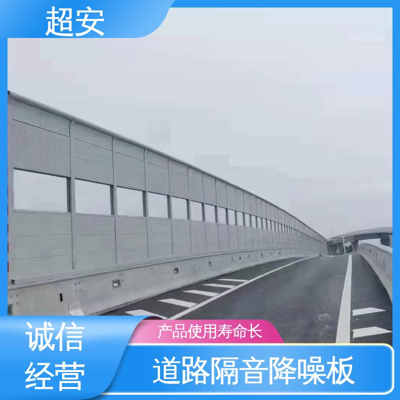 超安 长期供应 工地隔音板围挡 降低噪声污染 规格齐全