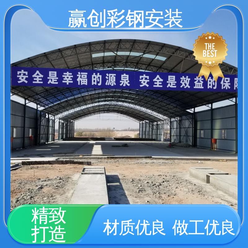 广州搅拌站储料仓雨棚 遮阳挡雨 操作方便 稳定性好 赢创