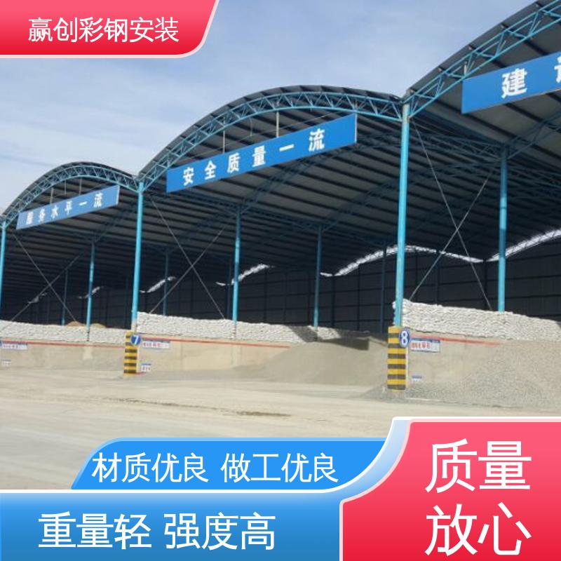 赢创 自然通风 沈阳彩钢大棚建造全过程 光照充足 材质轻便