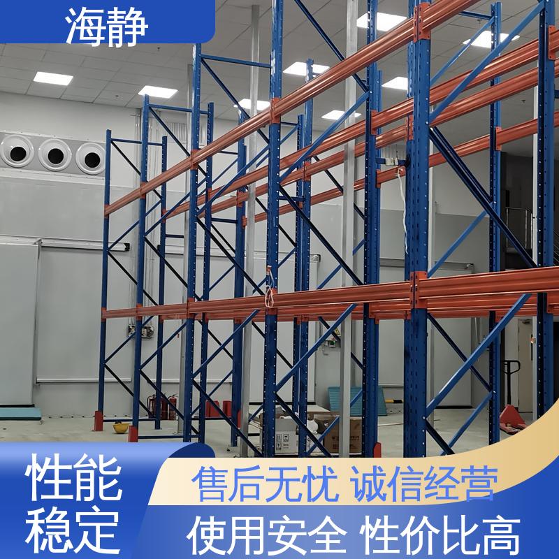 海静 6840标准冷库安装 专业团队 资质齐全 全国供应 应用广泛