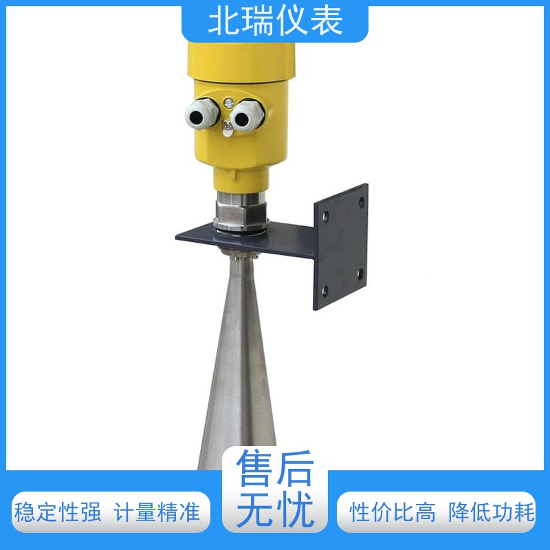 北瑞仪表 雷达液位计 多领域可用 精度高 厂家供应 售后无忧