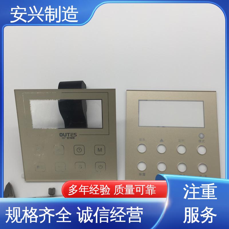 安兴 来图来样定制 手感舒适 PC镜片 优质材料 来图定制