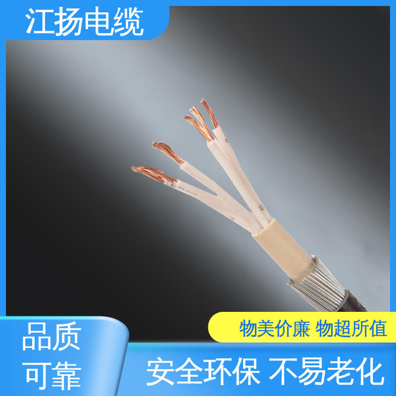 江扬 计算机电缆 不易发热 防腐蚀性 抗拉强度高