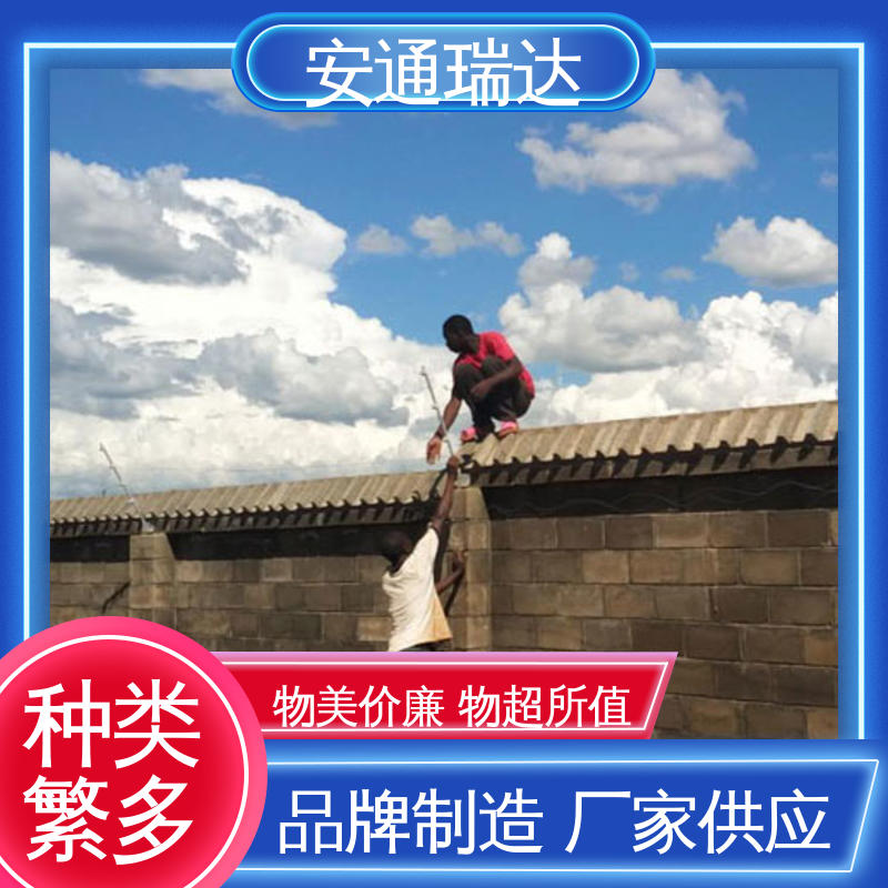 监所边界管理 极速售后 脉冲电子围栏防雨箱 24小时服务 安通瑞达出品