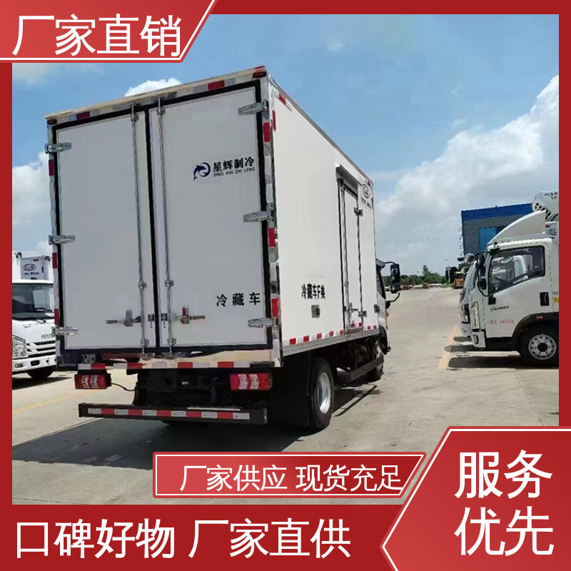 大量现车即买即提 冷鲜肉冷冻车 冷藏车 江淮康玲J3