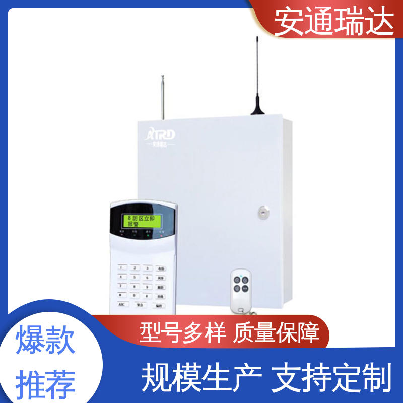 安通瑞达生产 厂家直发 总线脉冲式电子围栏 终生享质保 施工安装维护