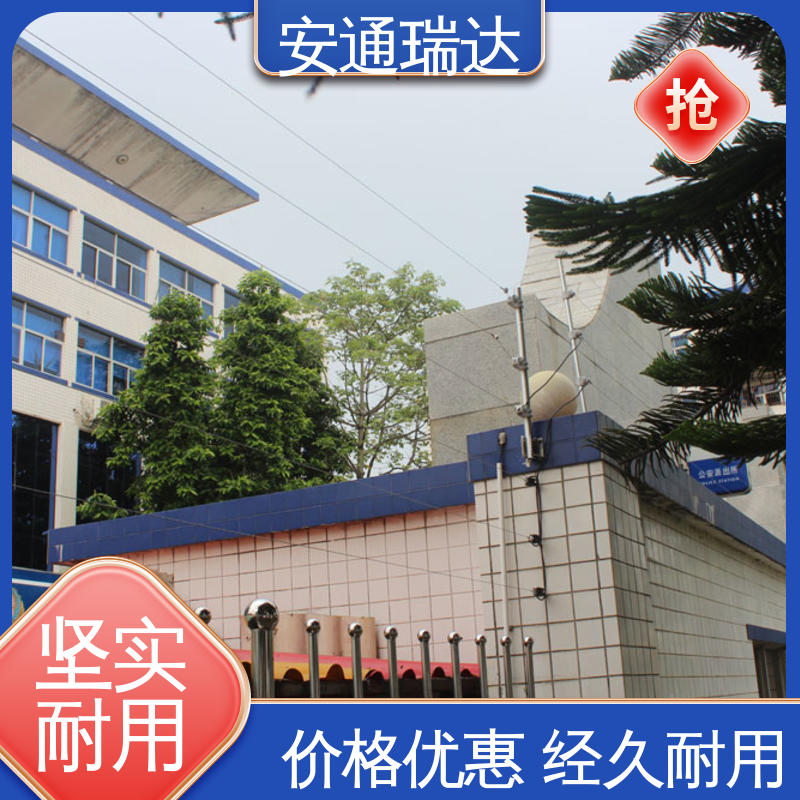 厂家直发 单防区脉冲电子围栏 无忧享质保 监所边界管理 安通瑞达生产