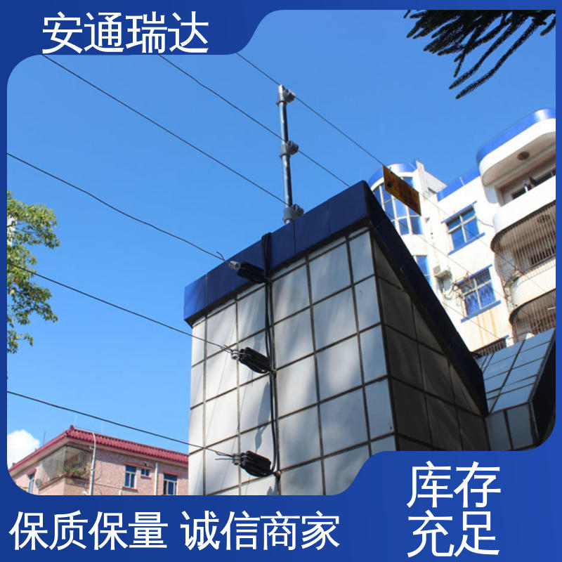 安通瑞达出品 无忧享质保 污水处理厂区 现货充足 单脉冲电子围栏主机