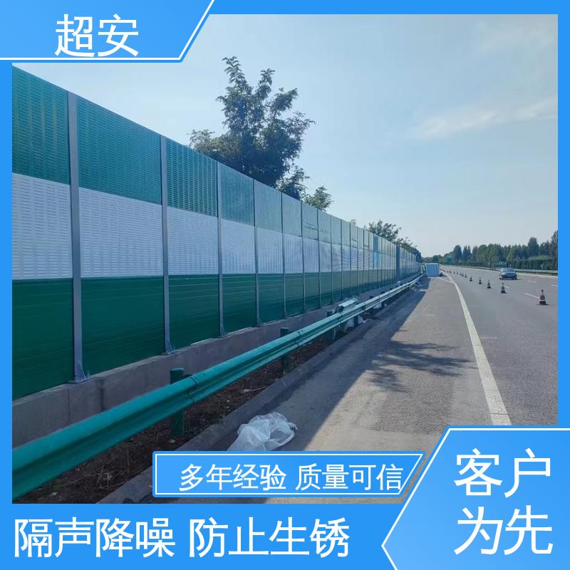 超安 工地隔音板围挡 多功能 多行业适用 美化城市