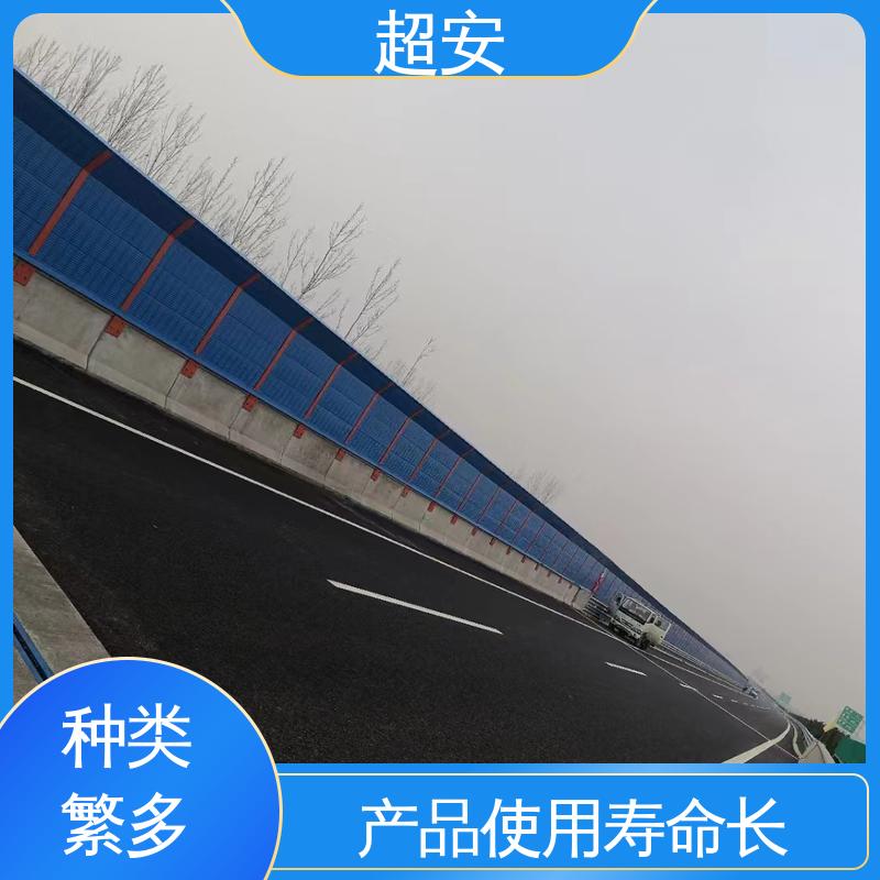超安 长期供应 装配式隔音板 降低噪声性能好 抗化学性强 