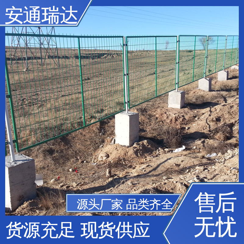 终生享质保 极速售后 脉冲电子围栏高压线 施工安装维护 安通瑞达出品