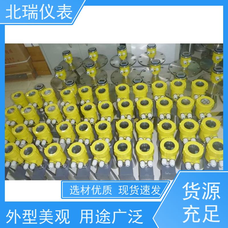 北瑞仪表 雷达水位计 抗干扰能力强 物流配送 发货快