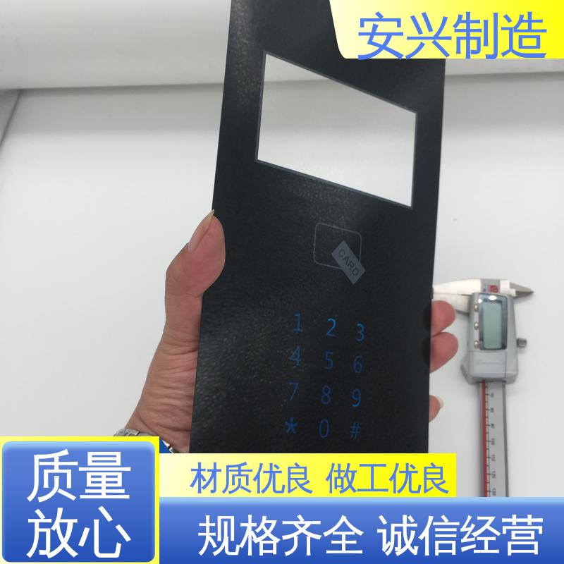 亚克力防指纹镜片 真空电镀 高透明环保材料 可以做压凸 安兴