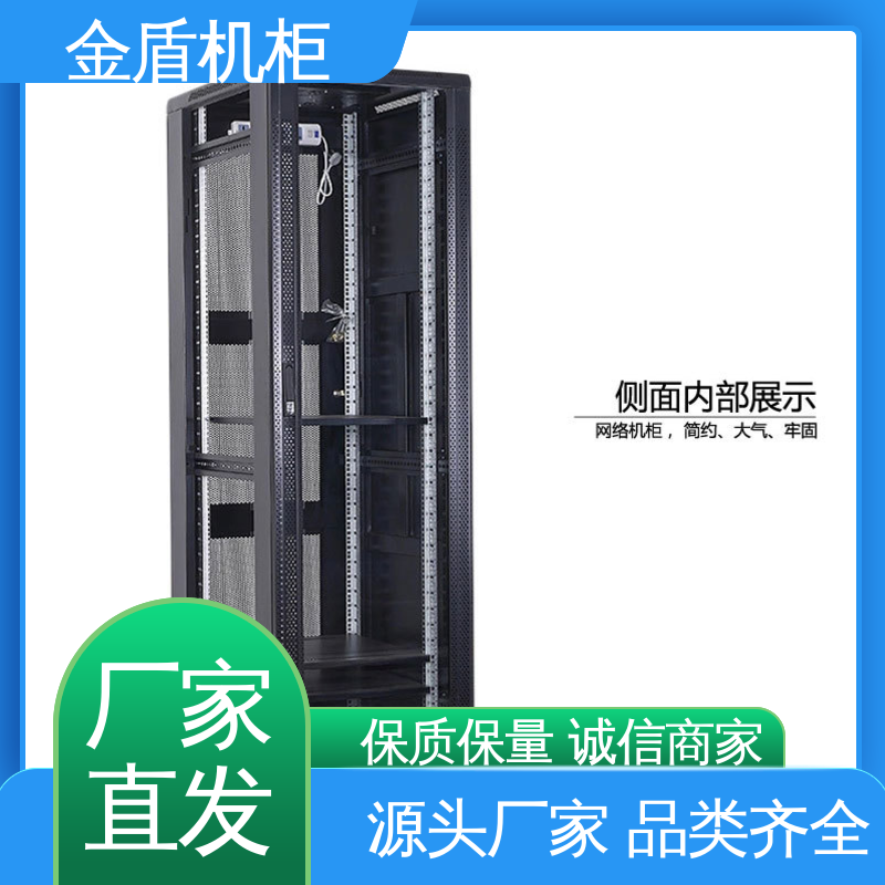 图腾 计算机数据中心机房专用 室内安装 监控机柜 品质包邮