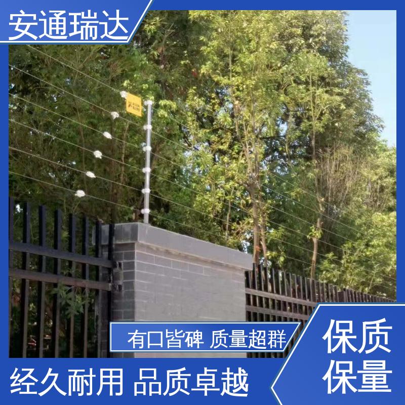 水厂电站围墙 总线脉冲式电子围栏 工厂货源 质量有保证 品牌安通瑞达