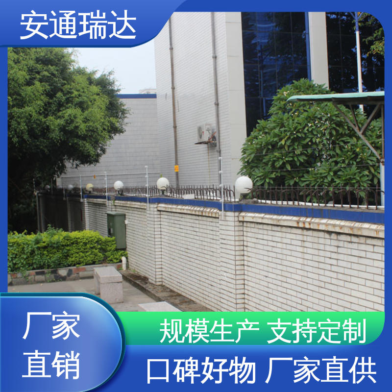 安通瑞达出品 终生享质保 极速售后 国网电站安保 脉冲电子围栏高压线