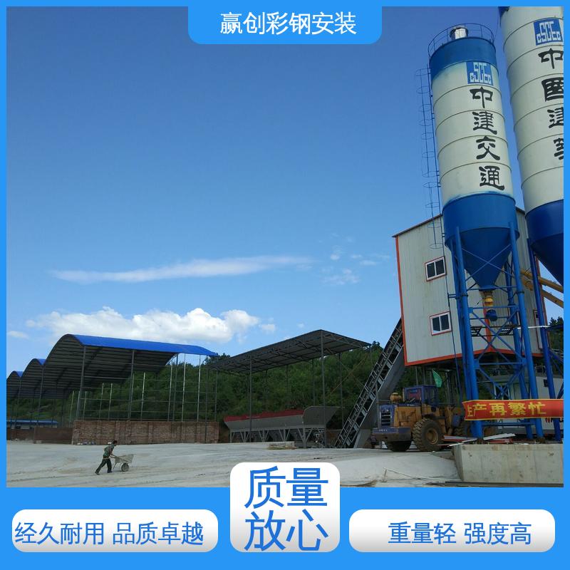 赢创 哈尔滨彩钢大棚厂房 操作方便 稳定性好 遮阳挡雨