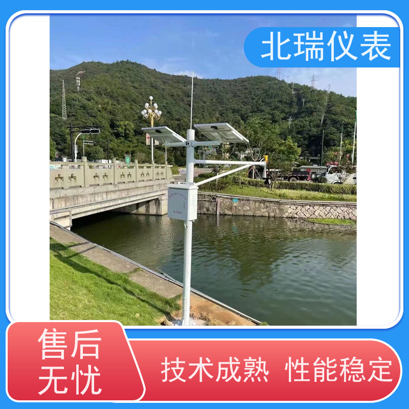 北瑞仪表 80G雷达水位计 高精度 高分辨率测量 国标级别 经久耐用