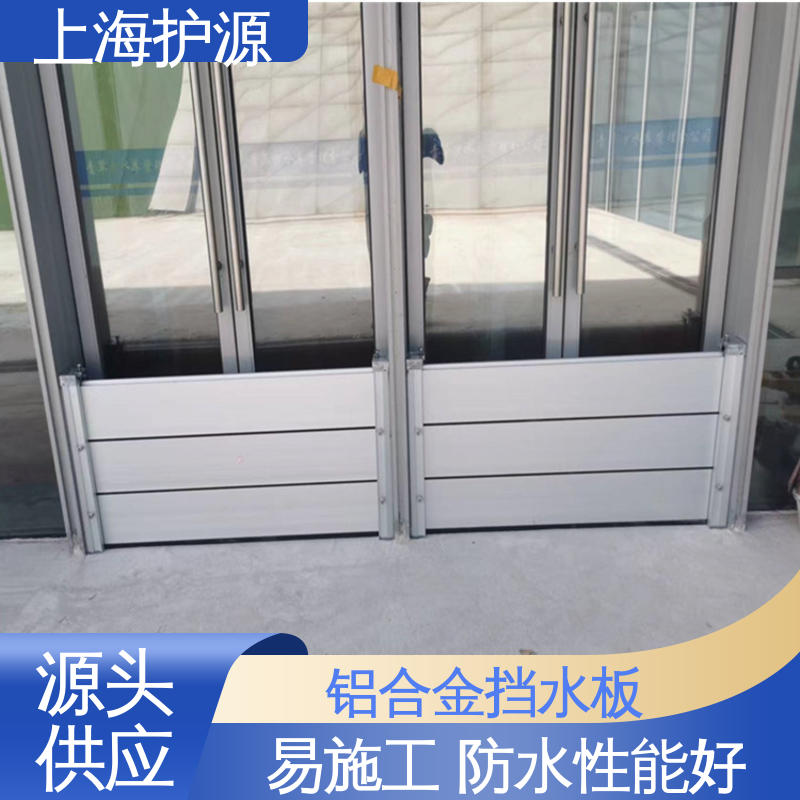 上 海护源 水电站 防洪闸门 重量轻 移动方便 按需定制 一站式服务
