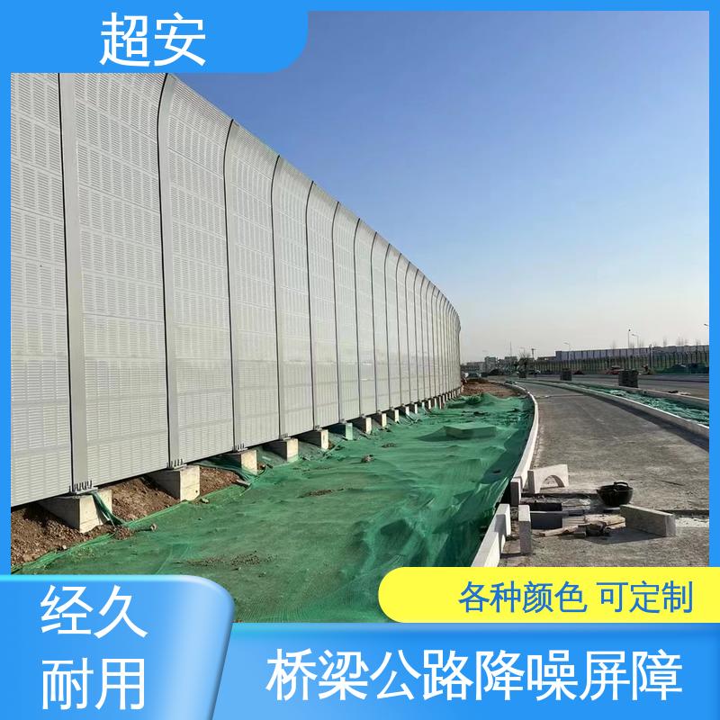 超安 空调外机隔音板批发 真材实料 耐磨损 可定制