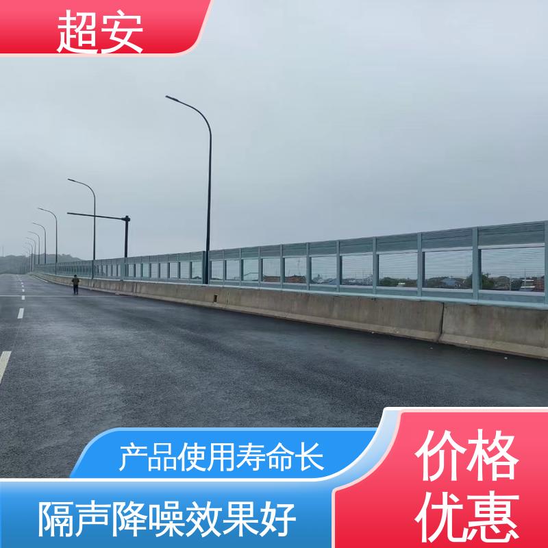 超安 工地隔音围挡厂家 耐磨损 耐腐蚀 质量保障
