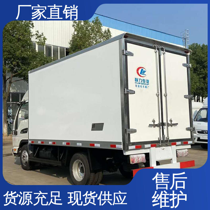 经久耐用保温效果好 小型冷藏厢式车 蔬菜运输车冷冻车 江淮康玲J3