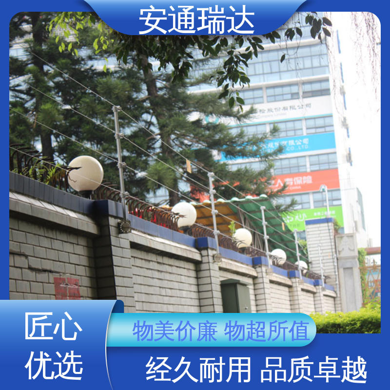 现货充足 小区别墅安保 脉冲电子围栏防雨箱 终生享质保 安通瑞达生产