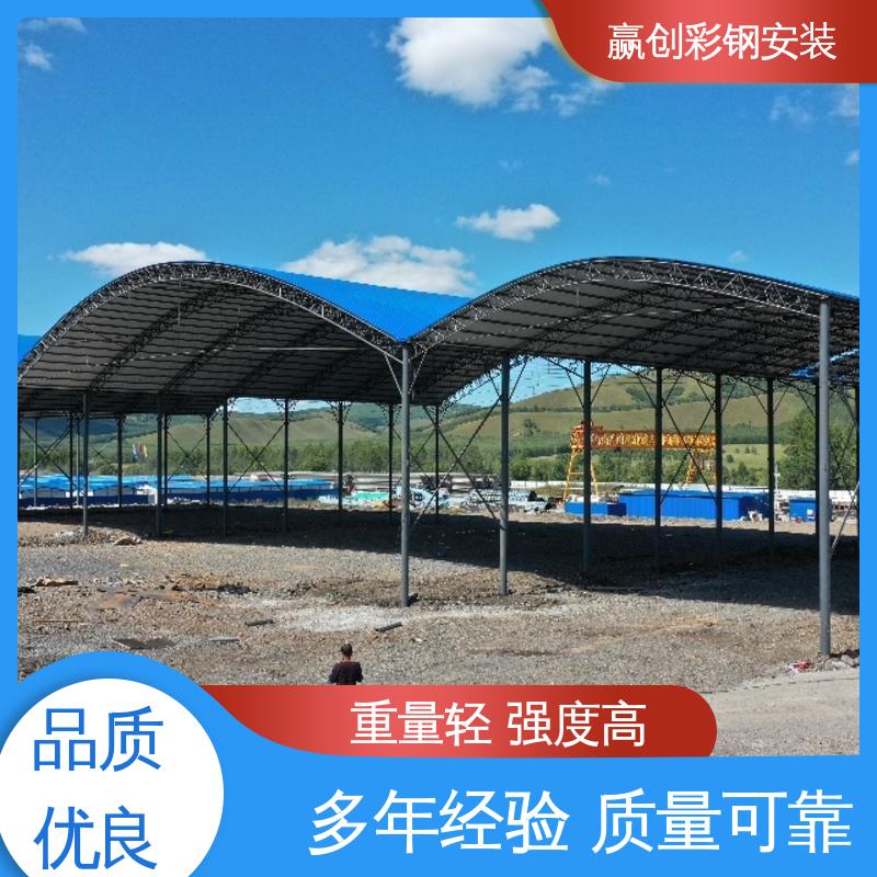隔热性好 防高空抛物 自然通风 武汉搅拌站料棚设计 赢创