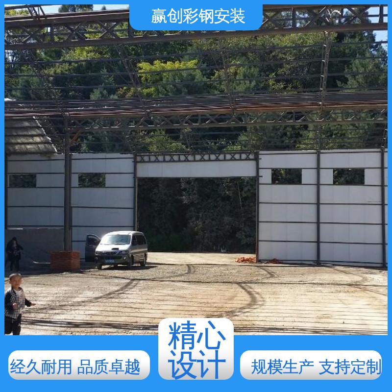 结实耐用 拆装简单 杭州彩钢大棚制作 抗冲击 抗积雪 赢创