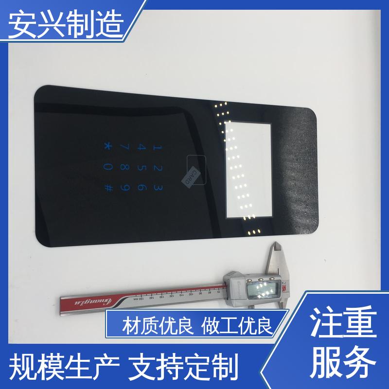 多年经验 专业团队 优良材质 工艺精细 亚克力面板丝印 安兴