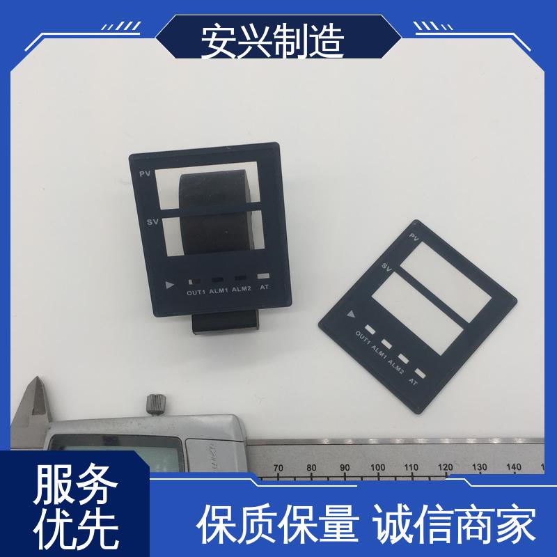 亚克力镜片丝印 优良材质 工艺精细 激光切割 触屏按健 安兴