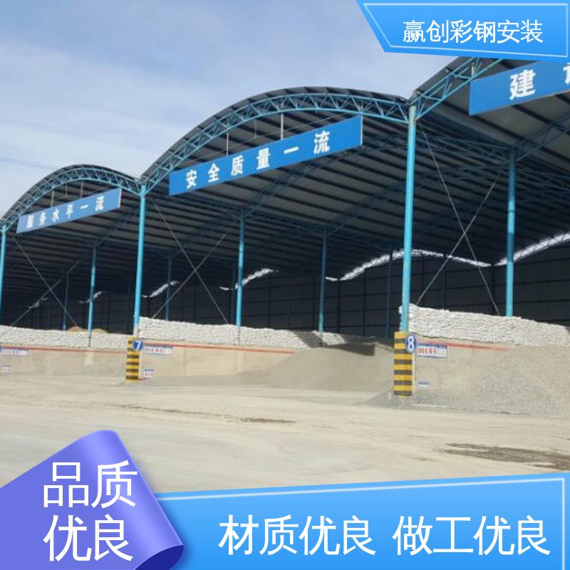 大量供应 加粗加厚 加工定制 海口搅拌站带棚料仓 赢创