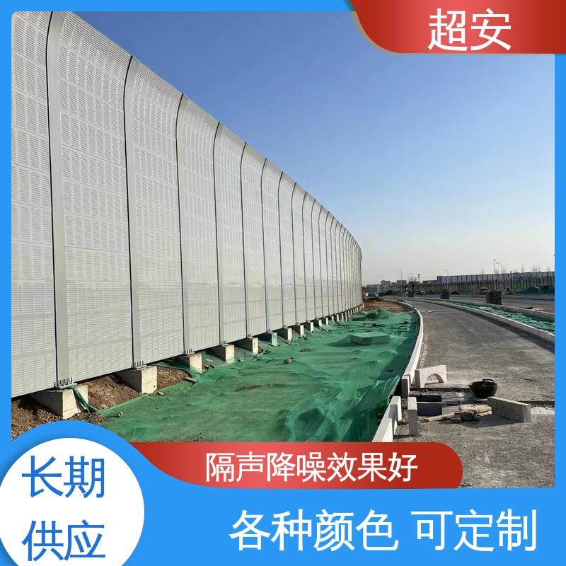 超安 长期供应 空调外机吸音板批发 真材实料 耐磨损 规格齐全