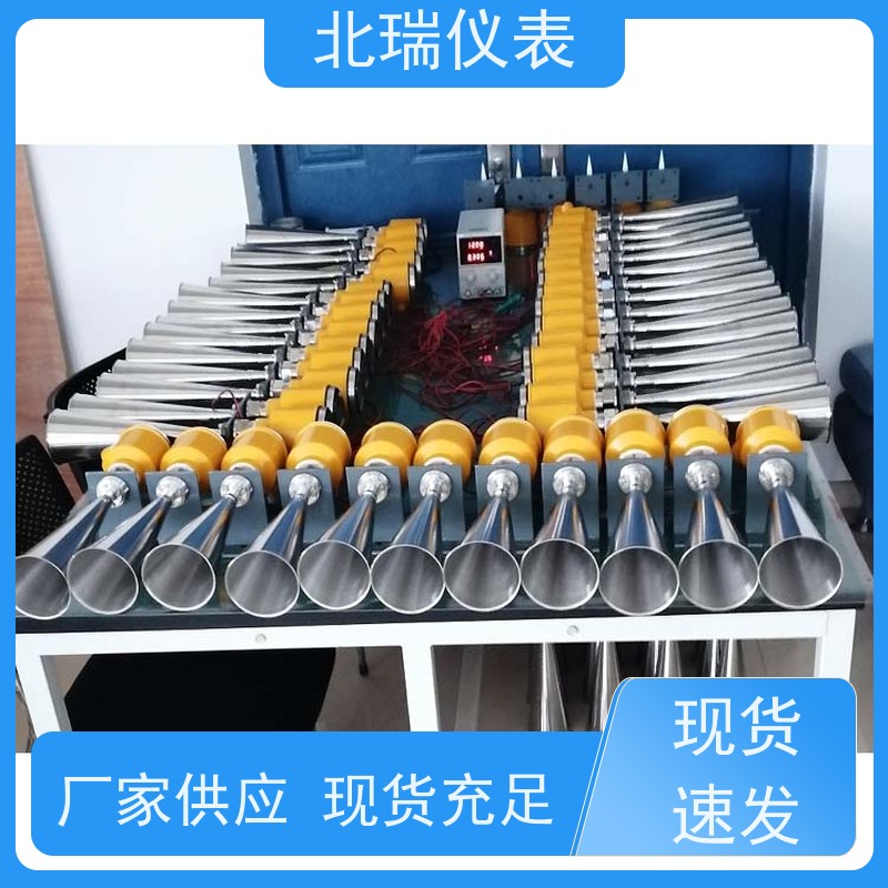 北瑞仪表 雷达水位计 采用喇叭天线的设计 厂家供应 售后无忧
