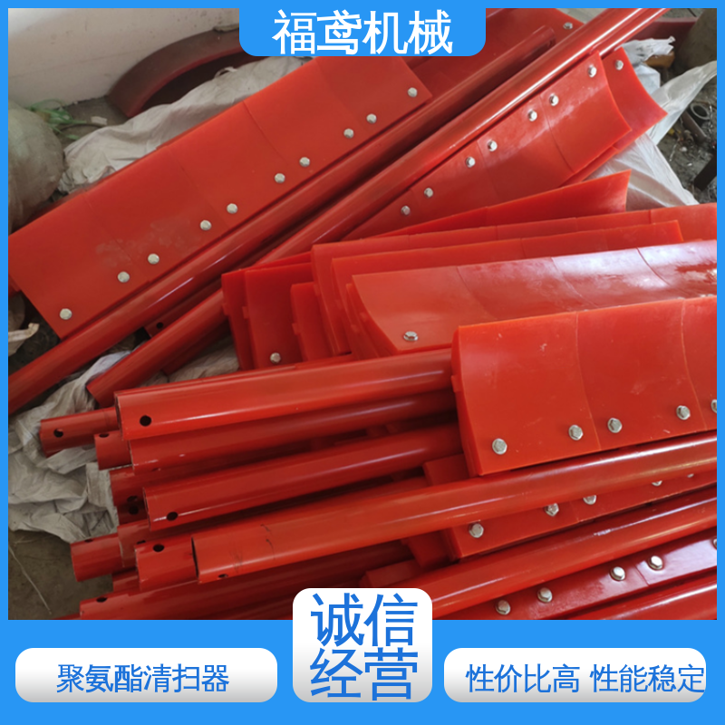 福鸢机械 功率11W 头部清扫器 环保性能好 性价比高 24小时在线接单