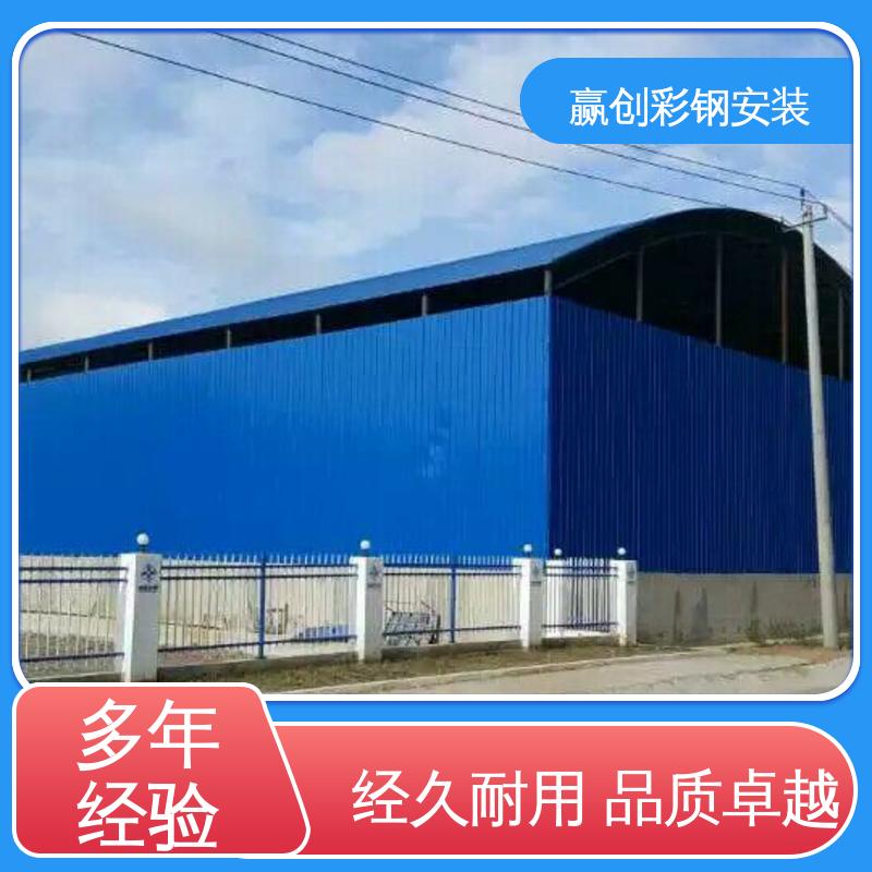 遮阳挡雨 昆明搅拌站料仓施工 上门测量尺寸 赢创