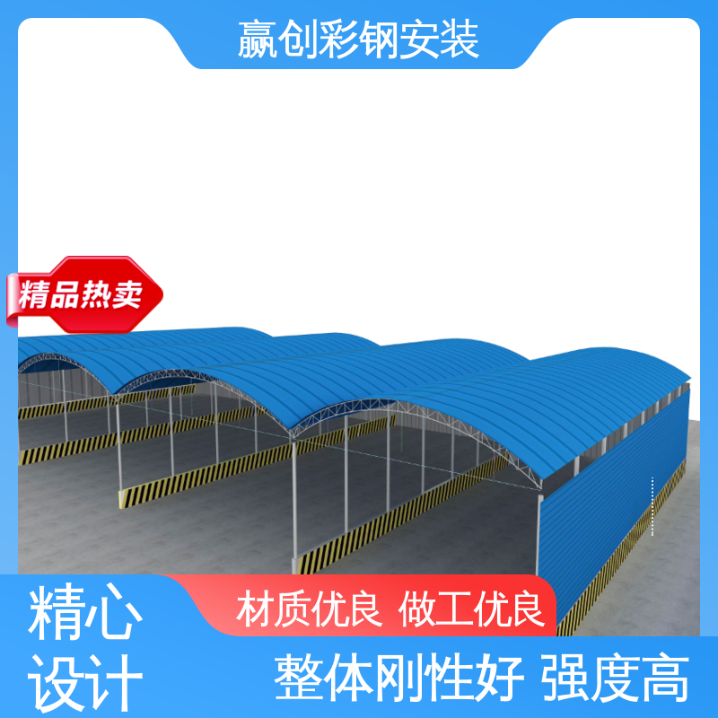 赢创 一站式服务 加粗牢固 哈尔滨彩钢大棚厂房 不锈钢 