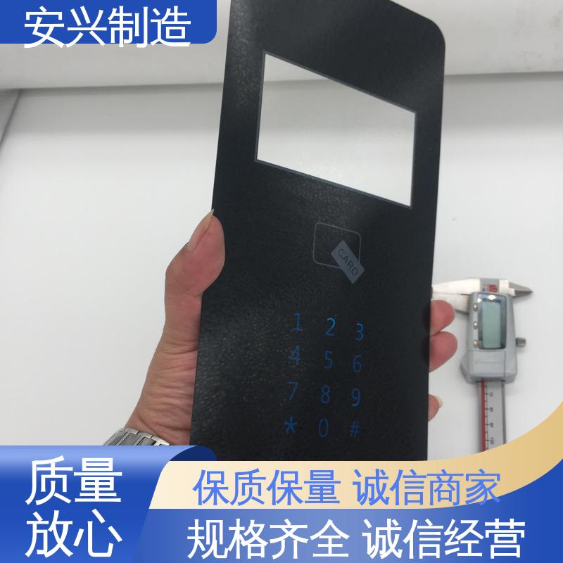 真空电镀 高透明环保材料 双向拉伸强度高 亚克力防指纹镜片 安兴