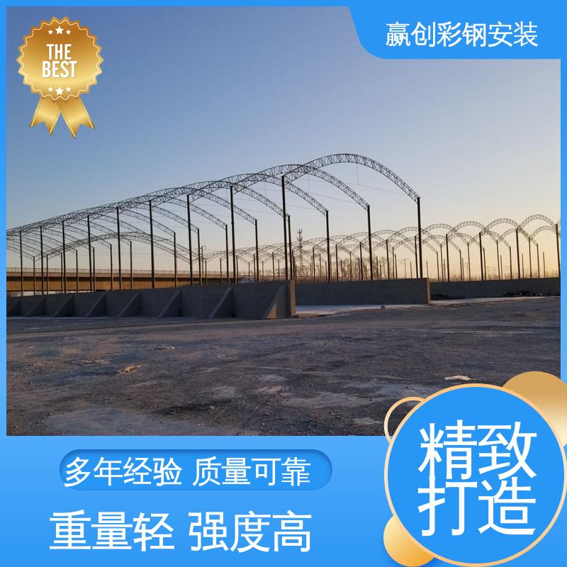 光照充足 材质轻便 遮阳挡雨 福州搅拌站料棚封闭 赢创