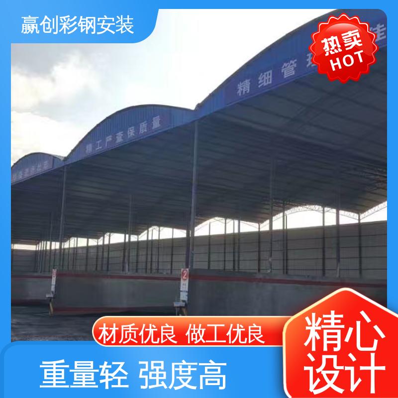 赢创 呼和浩特彩钢大棚设计 一站式服务 加粗牢固 加工定制