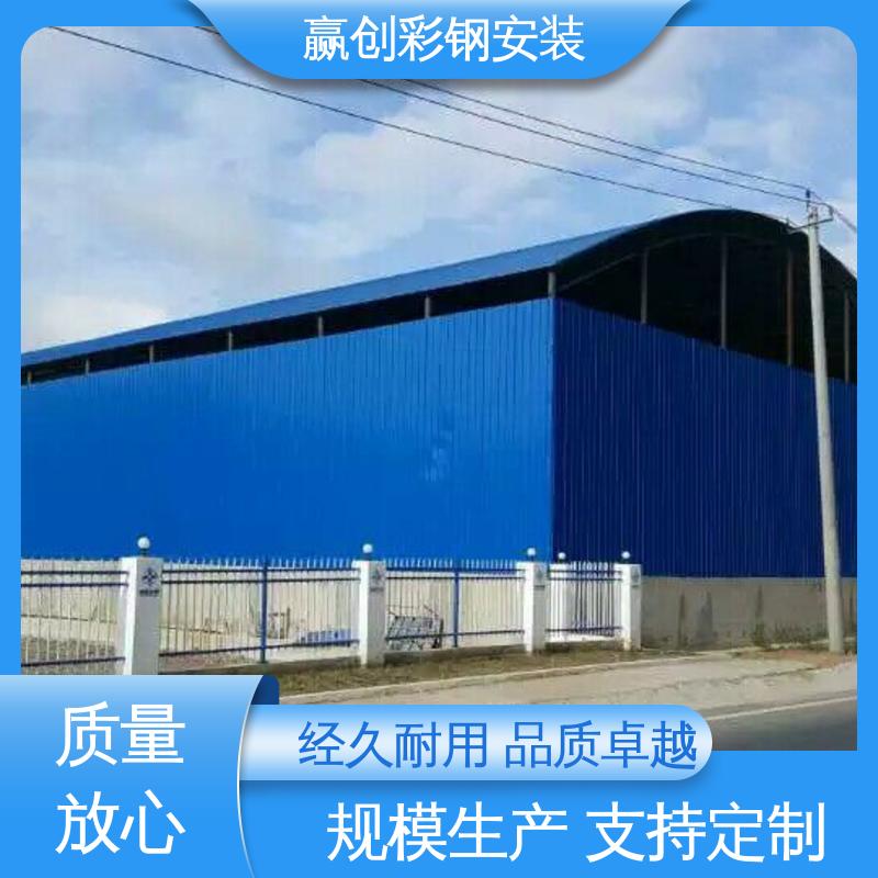 赢创 武汉搅拌站料棚设计 具有良好的装饰效果 遮阳挡雨